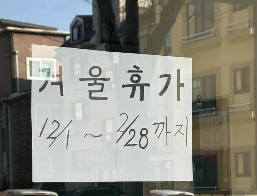 왁자지껄 우당탕탕 지구촌