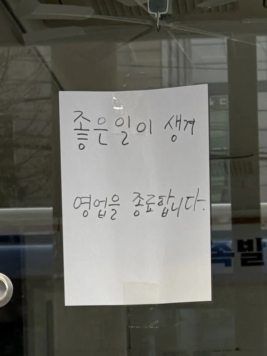 왁자지껄 우당탕탕 지구촌