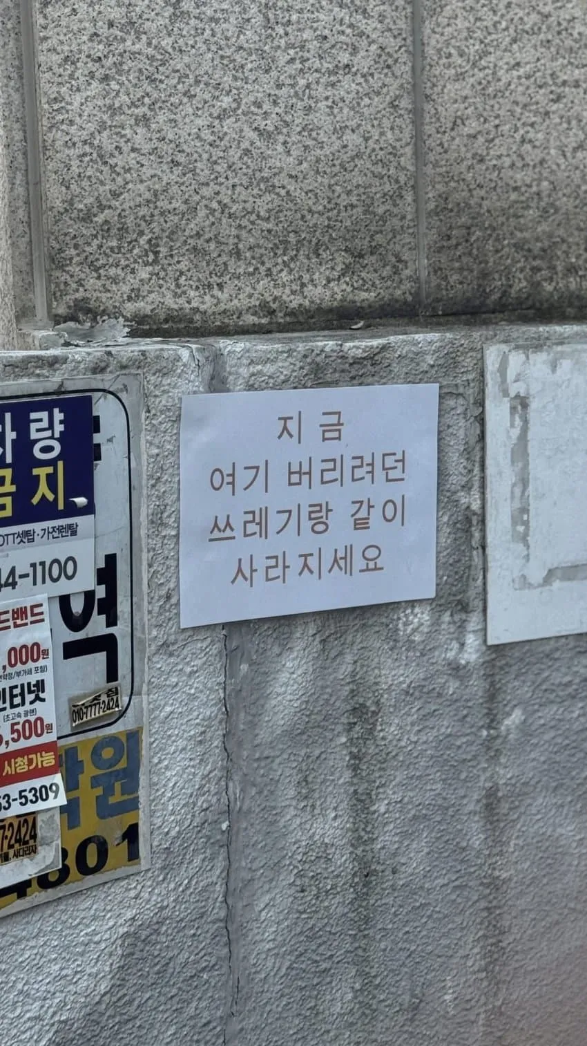 왁자지껄 우당탕탕 지구촌