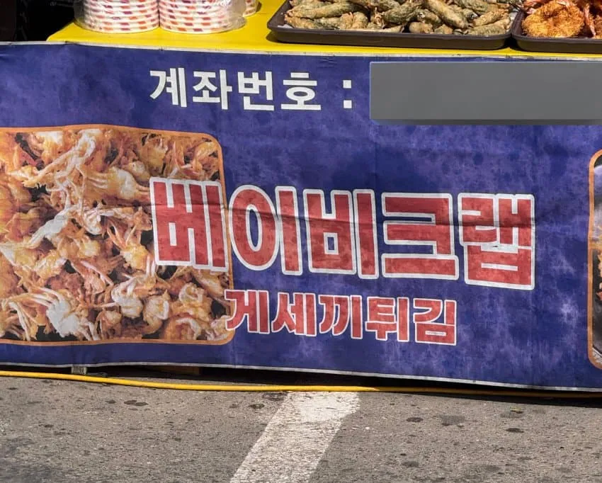 왁자지껄 우당탕탕 지구촌