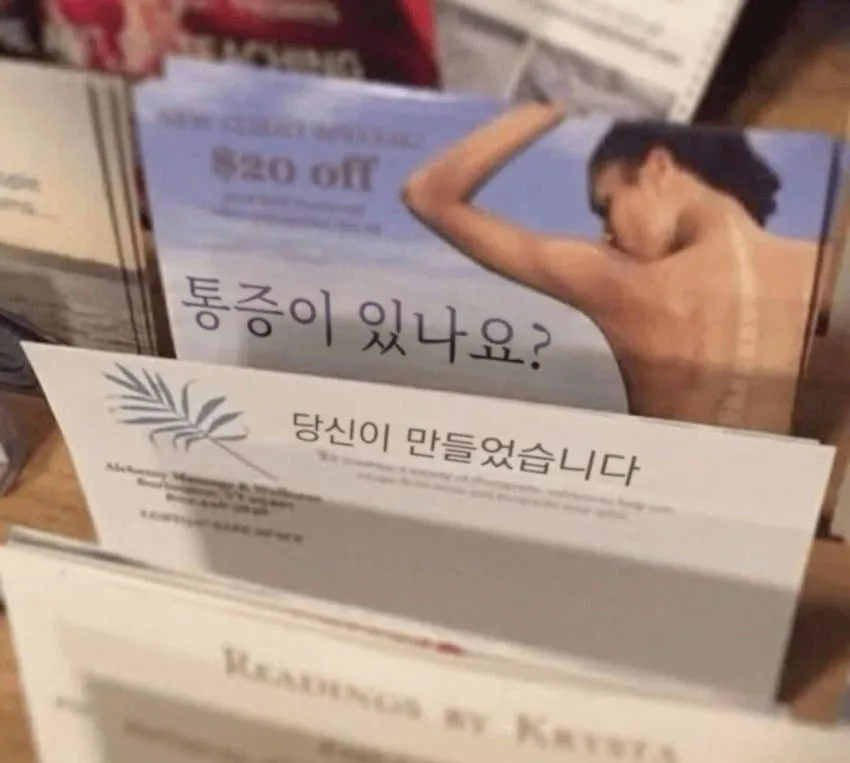 왁자지껄 우당탕탕 지구촌