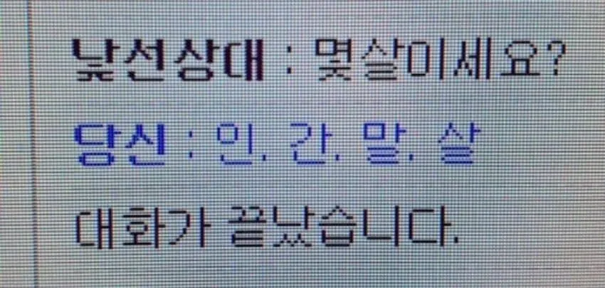 왁자지껄 우당탕탕 지구촌
