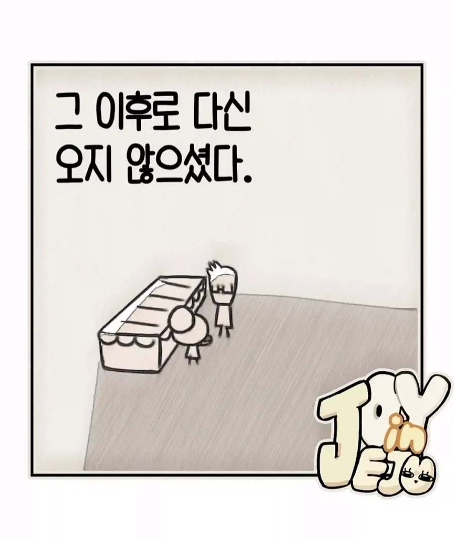 친절하고 싶었던 빵집 주인의 큰 실수.jpg