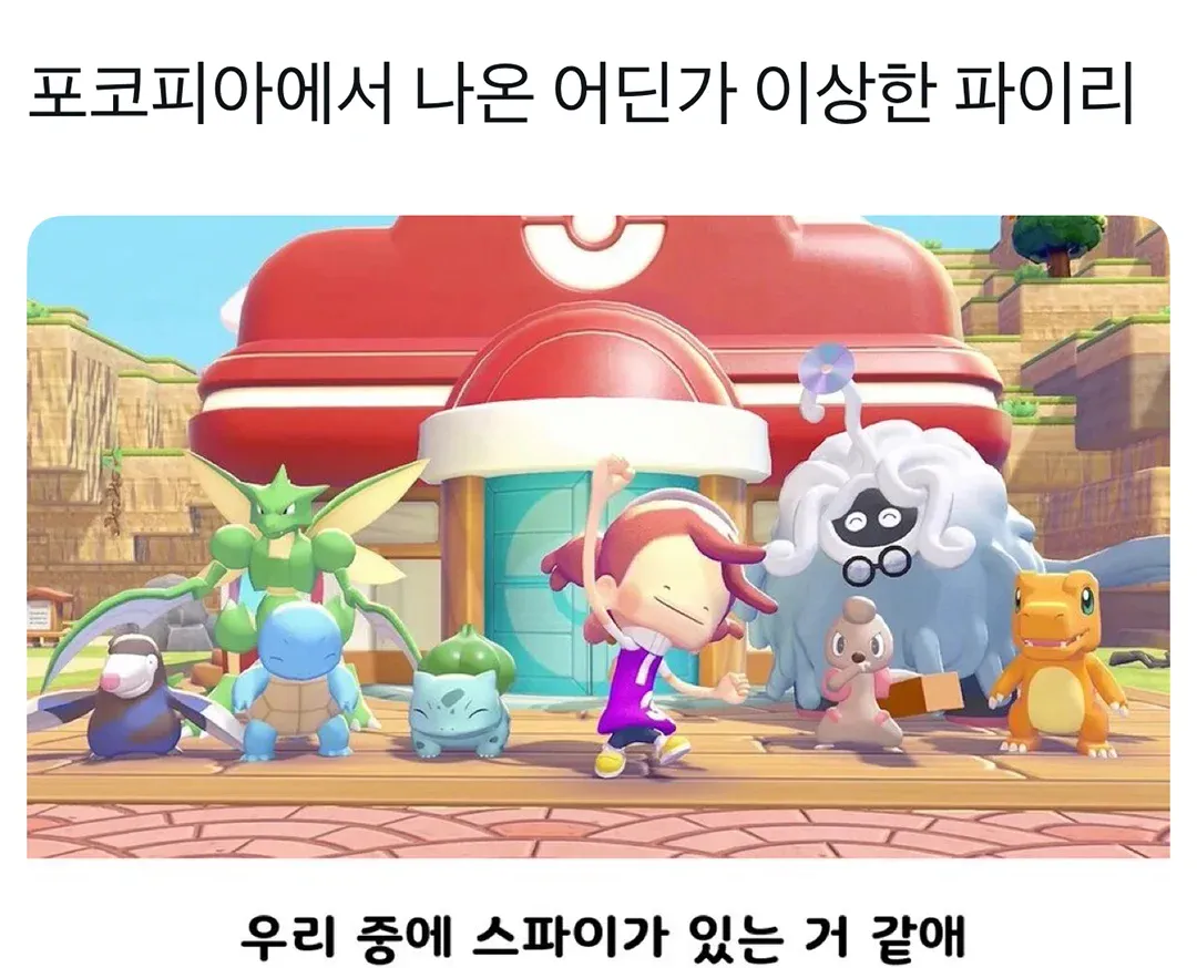 대충 보면 존나 자연스러운 사진