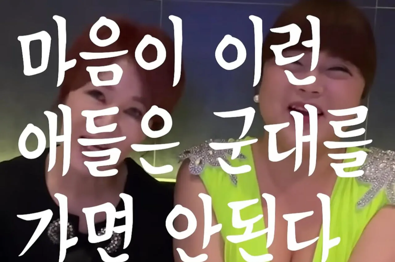 싱글벙글 트렌스젠더 군대 썰..jpg