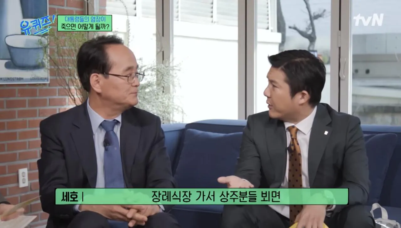 장례식장가서 상주에게 절대 하면 안되는 말