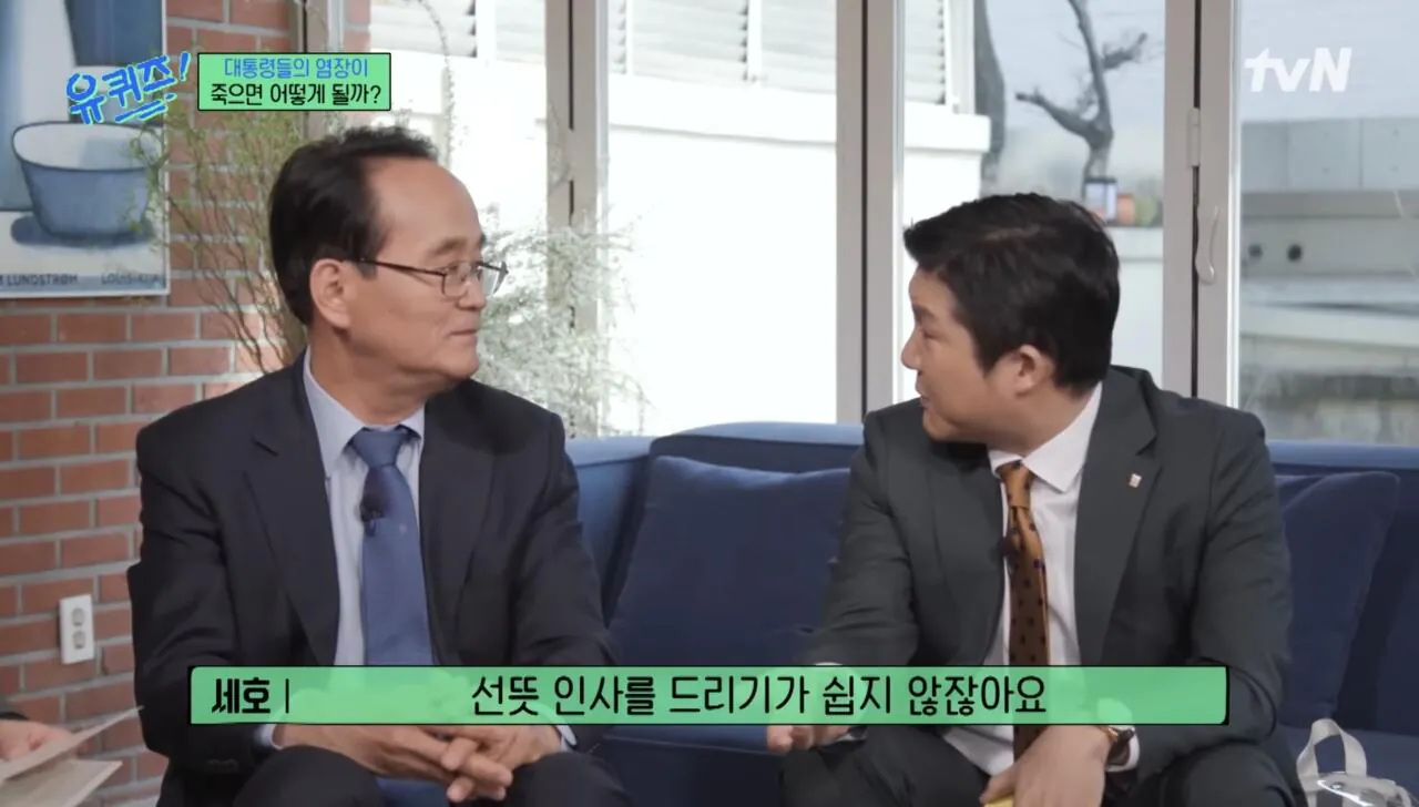 장례식장가서 상주에게 절대 하면 안되는 말