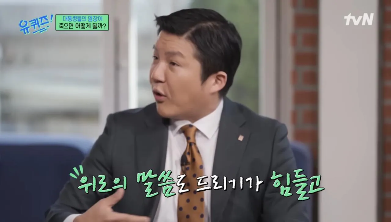 장례식장가서 상주에게 절대 하면 안되는 말