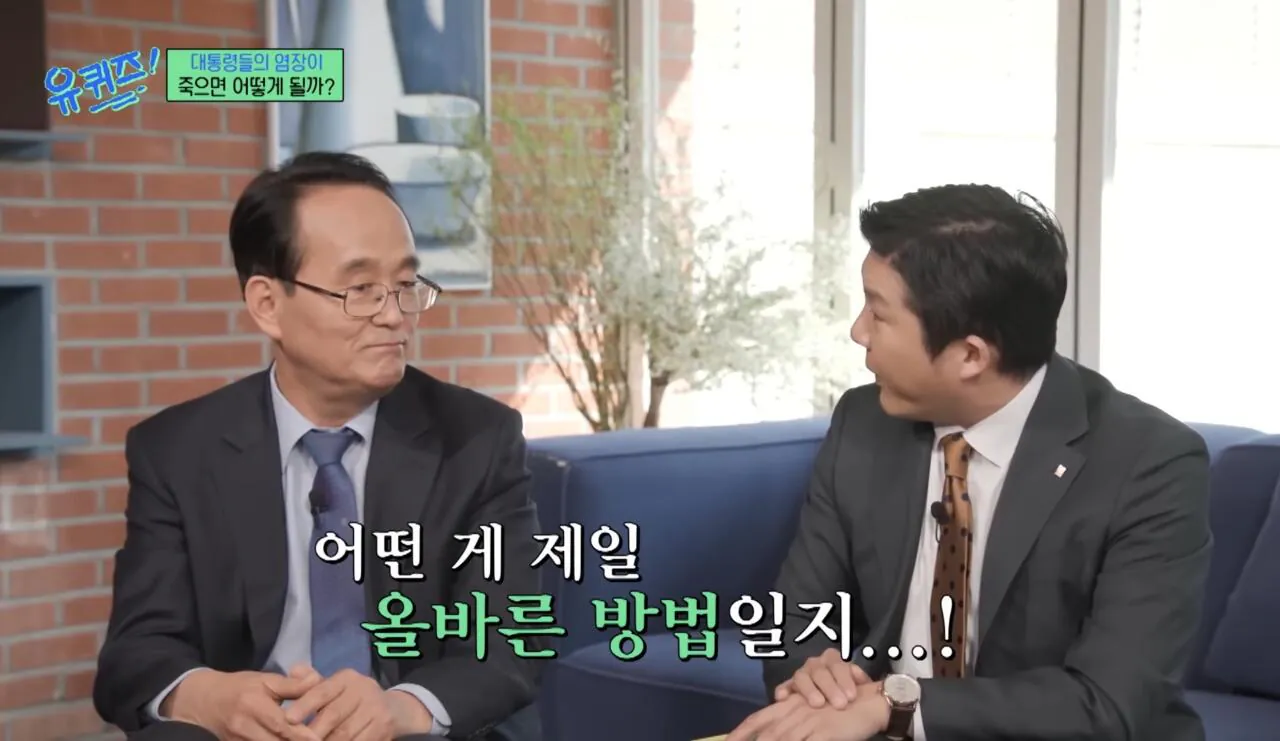 장례식장가서 상주에게 절대 하면 안되는 말