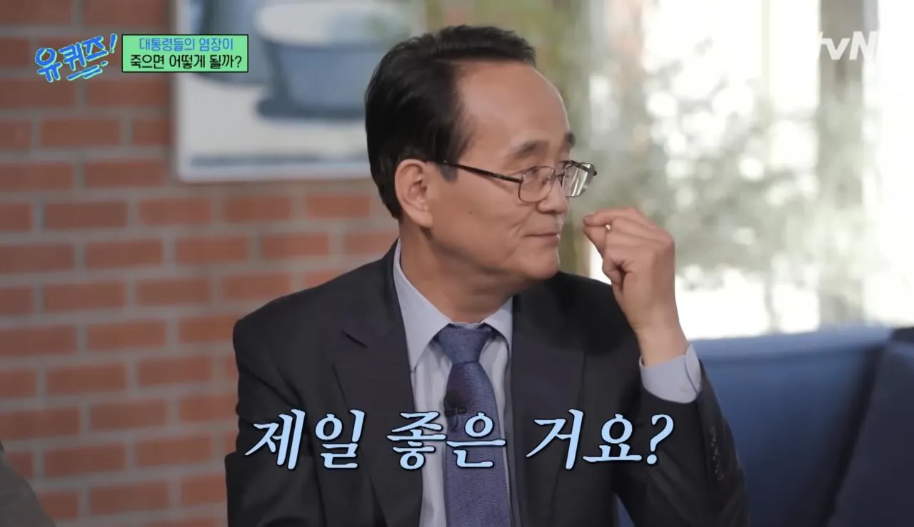 장례식장가서 상주에게 절대 하면 안되는 말