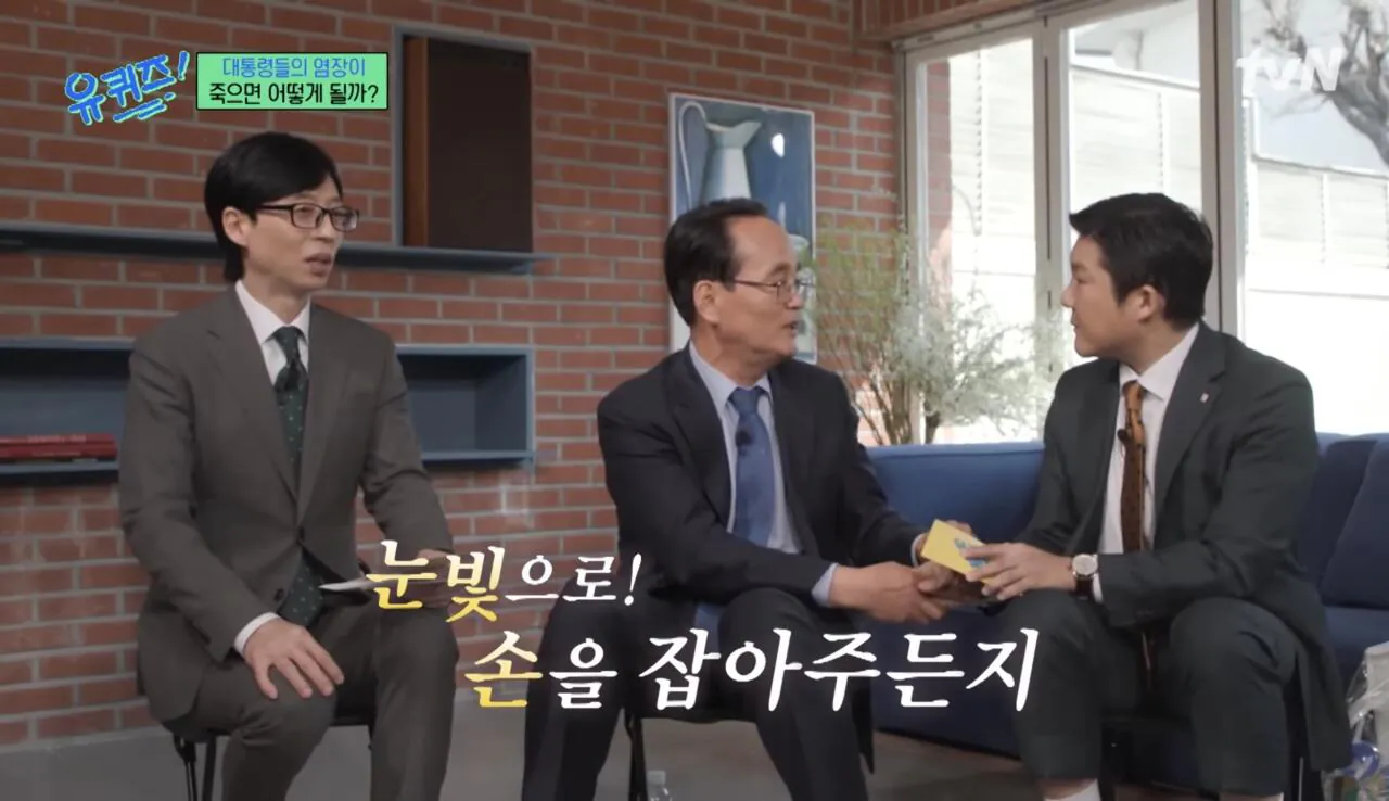 장례식장가서 상주에게 절대 하면 안되는 말