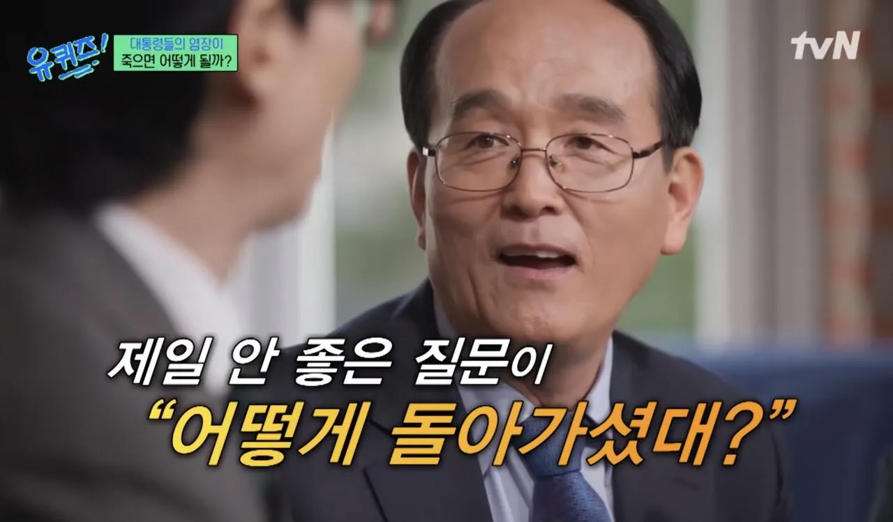장례식장가서 상주에게 절대 하면 안되는 말