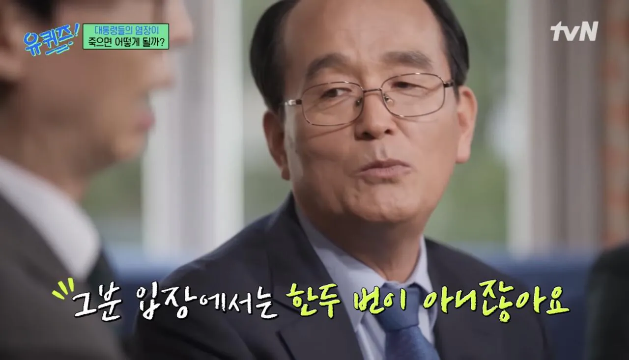 장례식장가서 상주에게 절대 하면 안되는 말