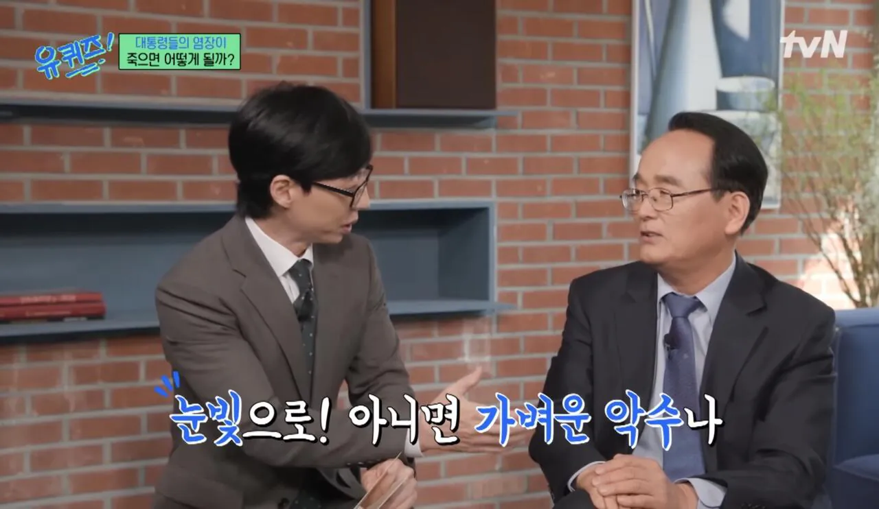 장례식장가서 상주에게 절대 하면 안되는 말