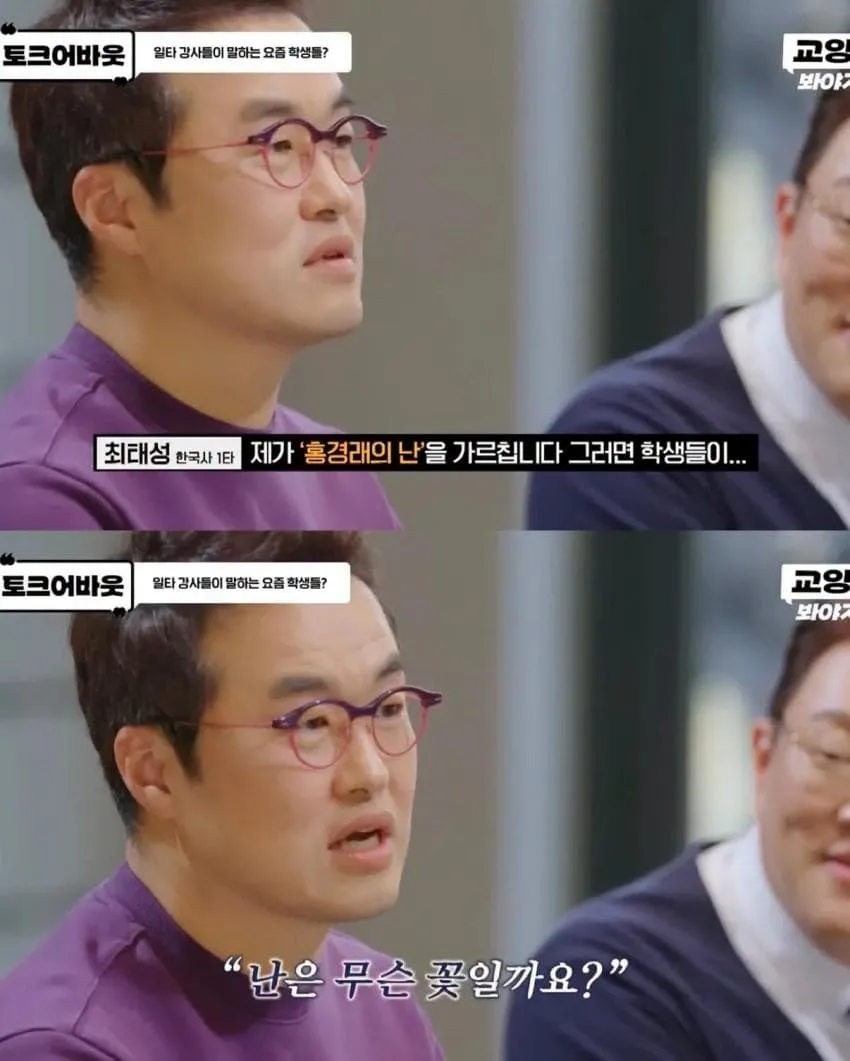 요즘 심각하다는 사람들 문해력 수준