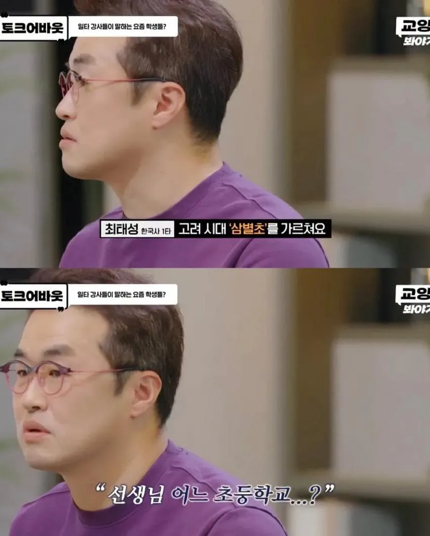 요즘 심각하다는 사람들 문해력 수준