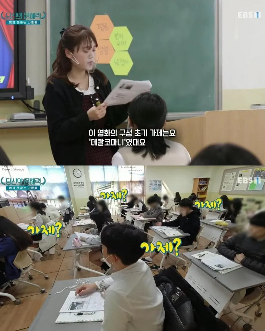요즘 심각하다는 사람들 문해력 수준