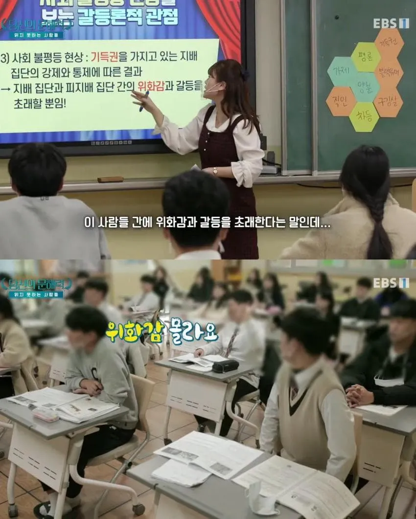 요즘 심각하다는 사람들 문해력 수준