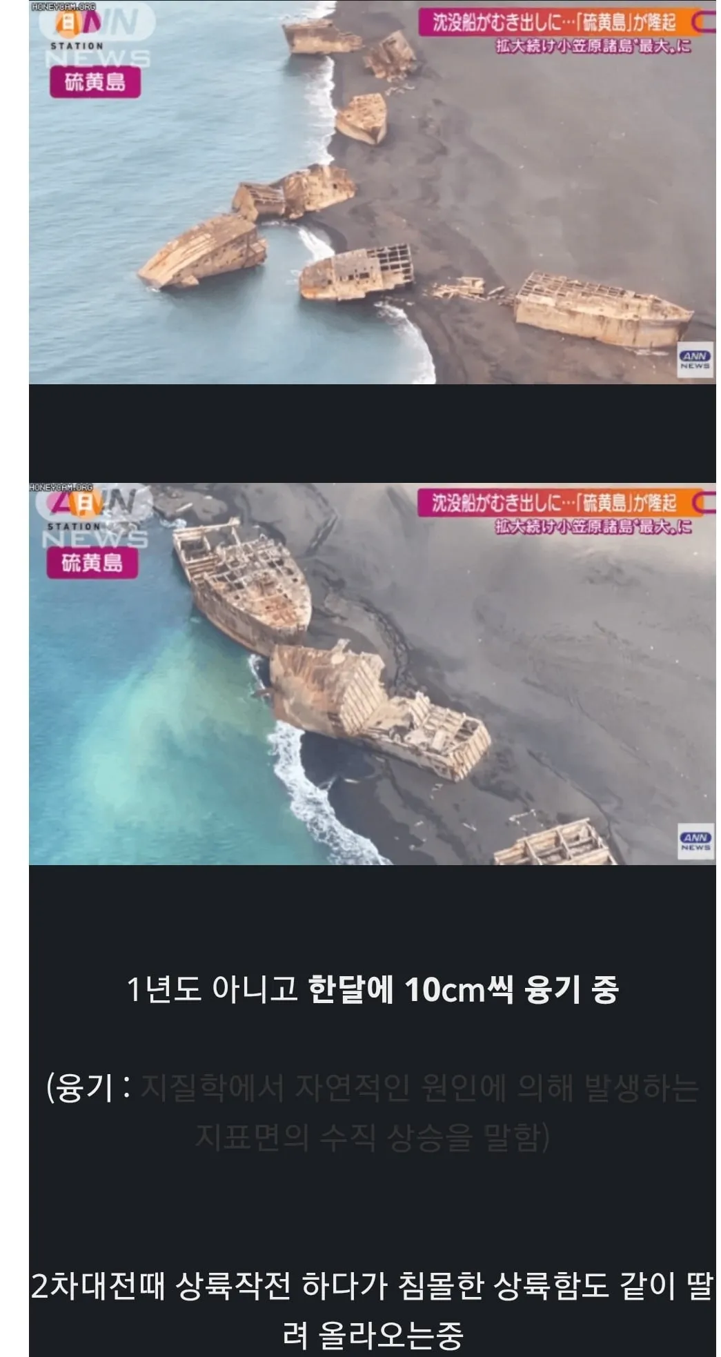 일본 지진 장점
