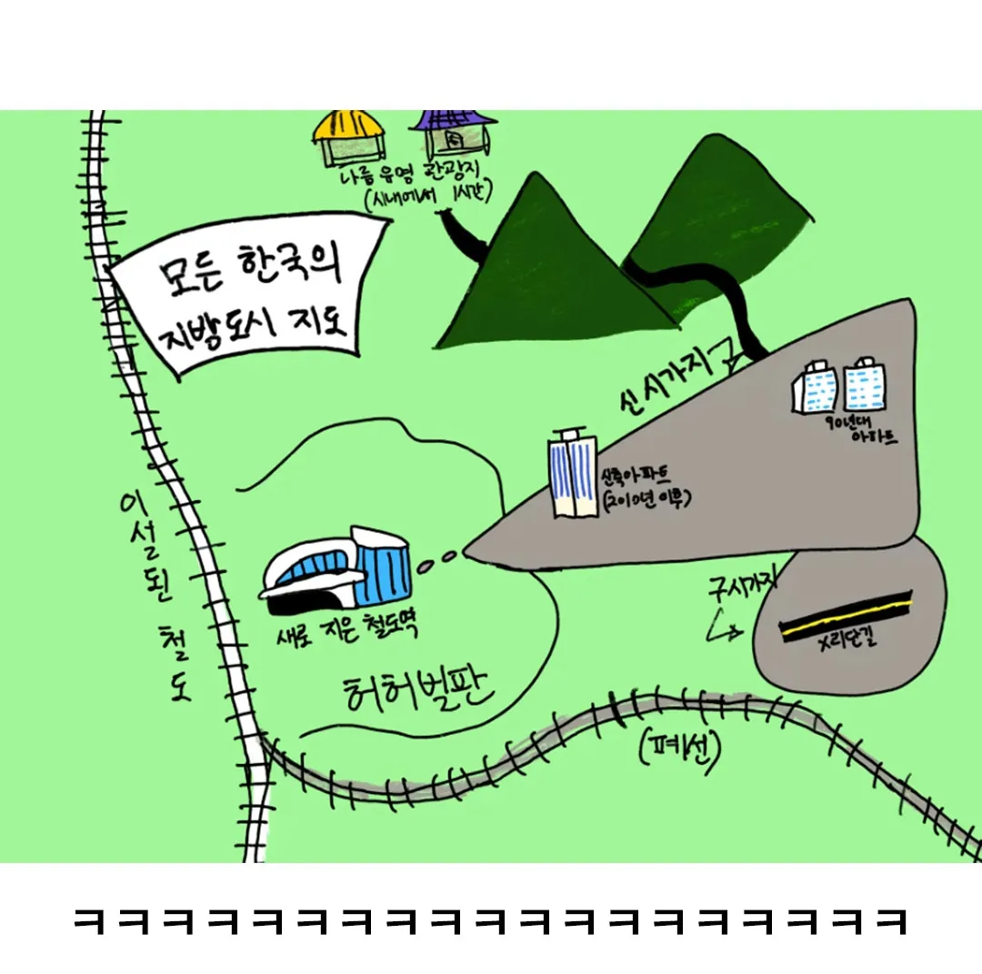 한국 도시 지도 종결.jpg