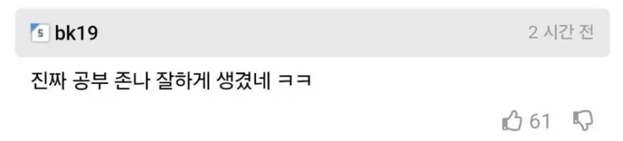 서울대 n년차가 알려주는 서울대생 특징.jpg