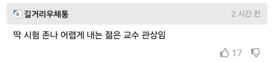 서울대 n년차가 알려주는 서울대생 특징.jpg