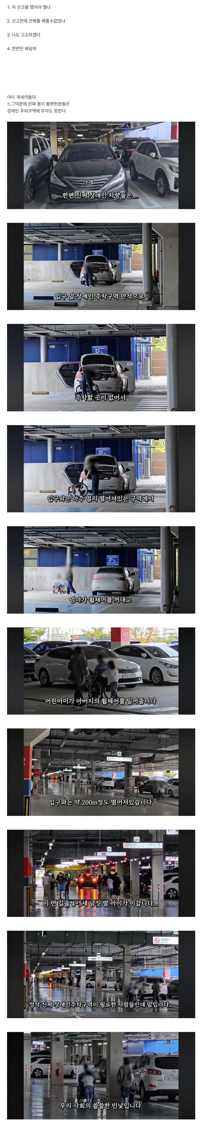 딸배헌터가 가장 많이 듣는 말