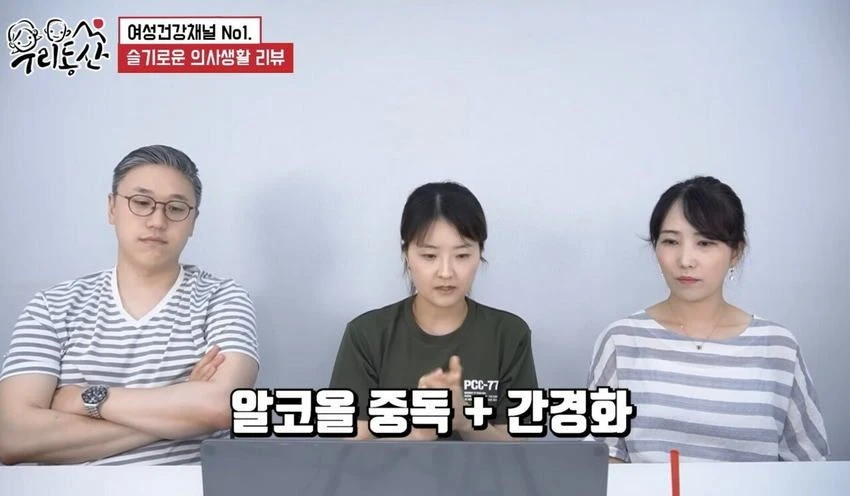 간호사가 말하는 알콜중독이 넘나 위험한 이유.jpg