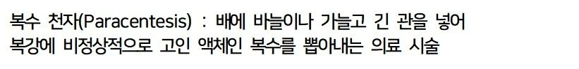 간호사가 말하는 알콜중독이 넘나 위험한 이유.jpg