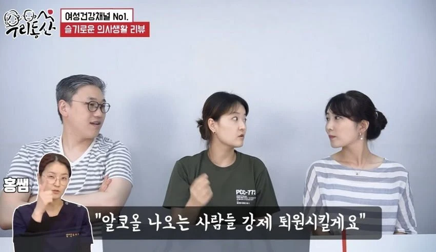 간호사가 말하는 알콜중독이 넘나 위험한 이유.jpg
