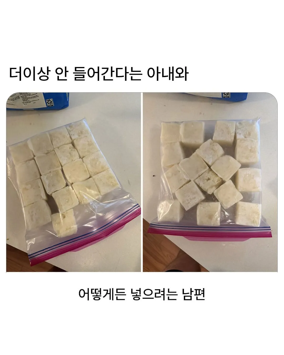 더 이상 안들어간다는 아내.jpg