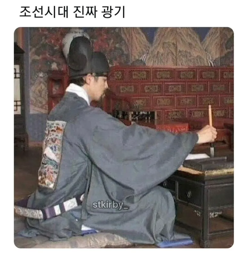 조선시대 진짜 광기.jpg