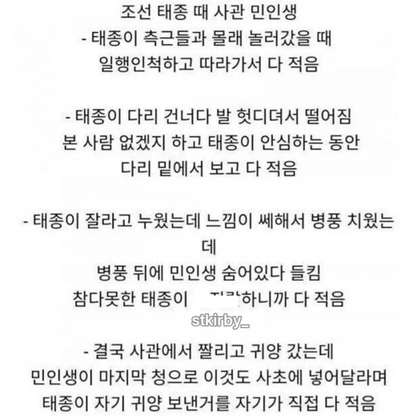 조선시대 진짜 광기.jpg