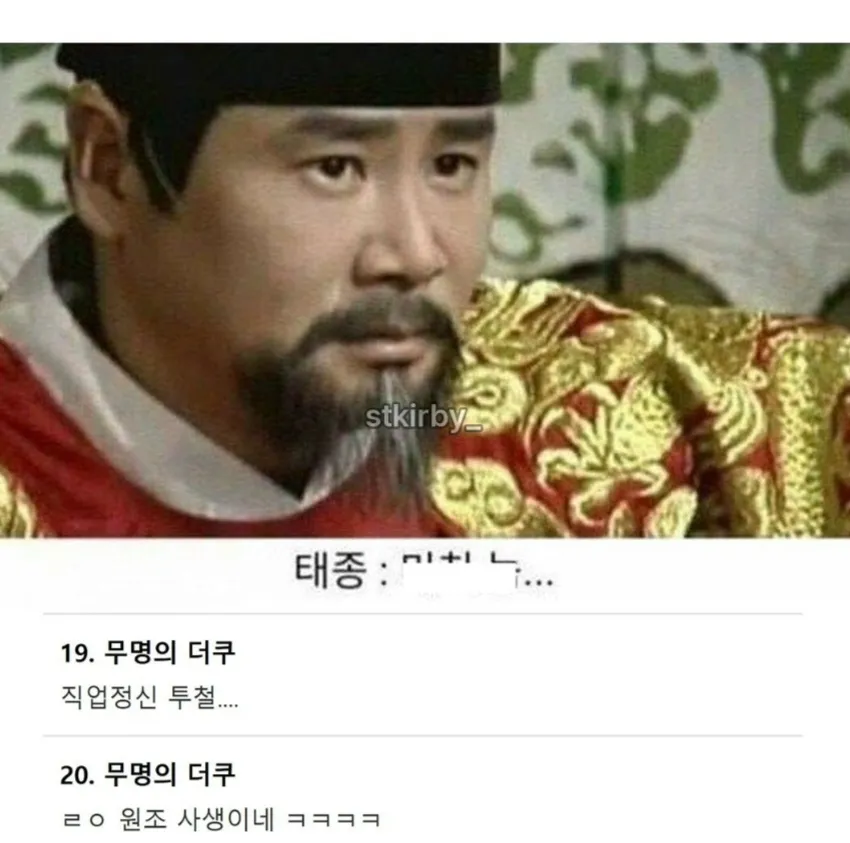 조선시대 진짜 광기.jpg