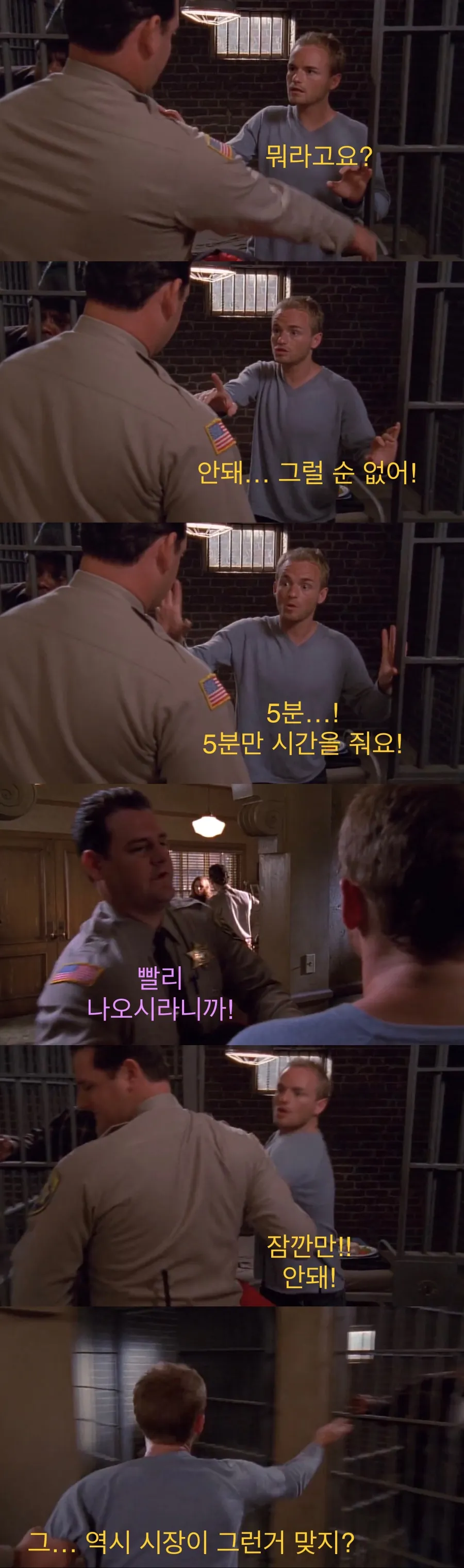 한국 행정 속도가 마음에 안 든 사람