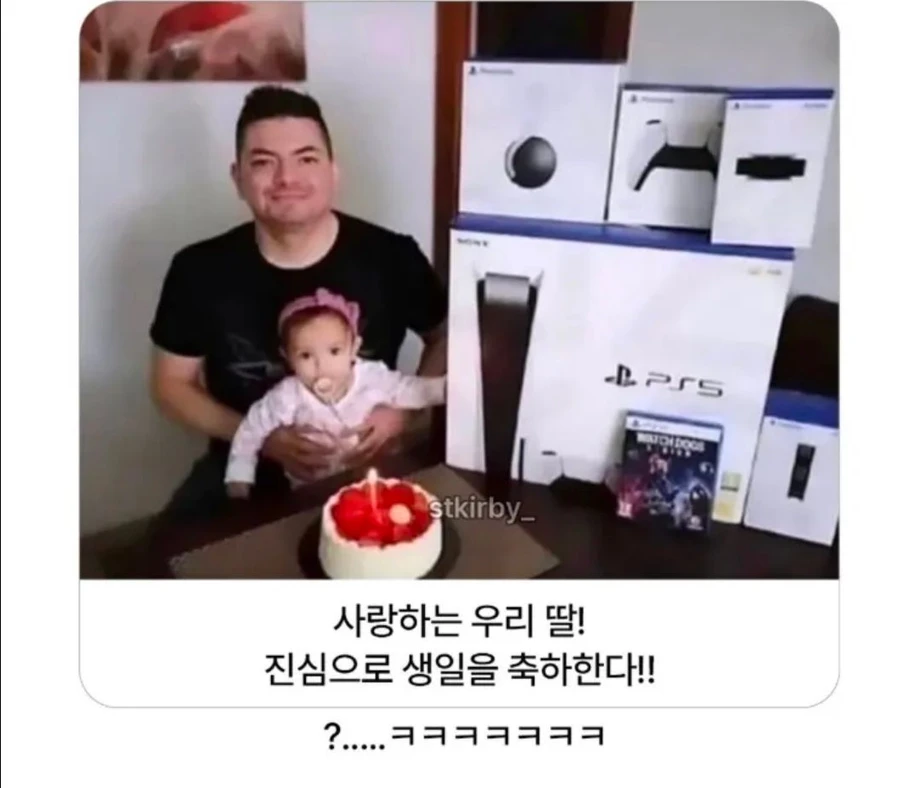 딸바보 아빠