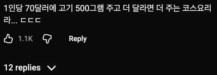 🇺🇸 미국 정재계 인사들도 자주 못 먹는다는 스테이크 🥩
