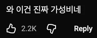 🇺🇸 미국 정재계 인사들도 자주 못 먹는다는 스테이크 🥩