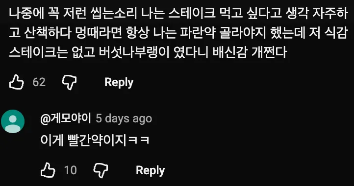 🥩 매트릭스 사이퍼가 먹던 스테이크의 충격적인 정체