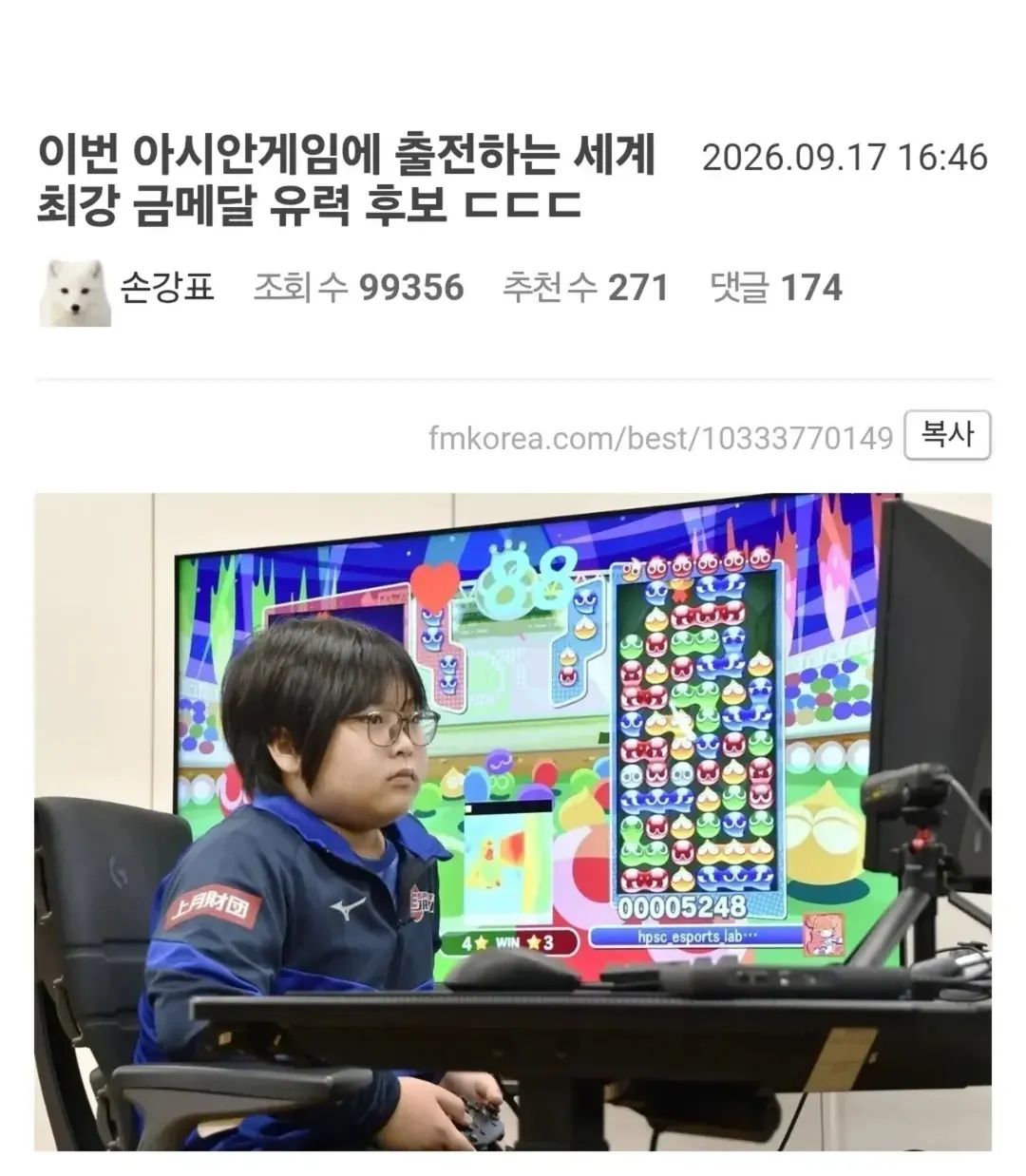 아시안게임 유력한 금메달 후보.jpg