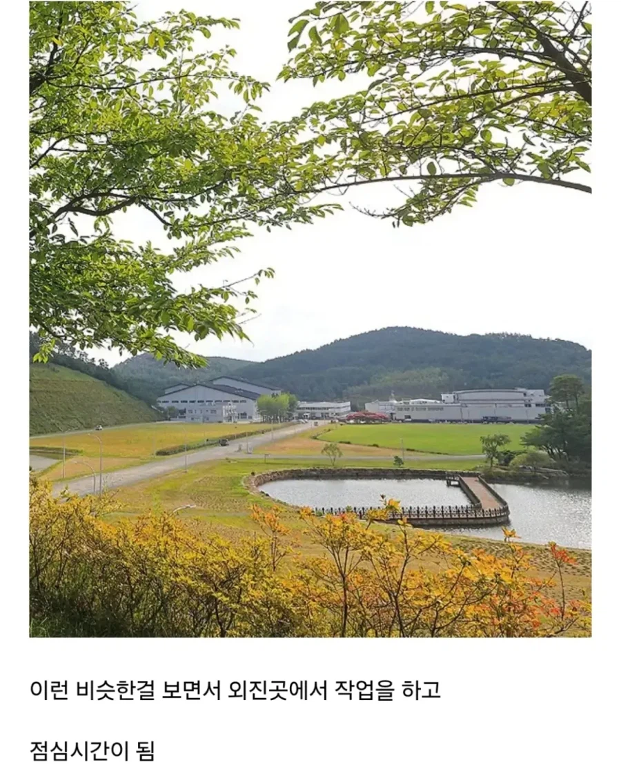 노가다 하러 신앙촌들어온 사람이 겪은 일들