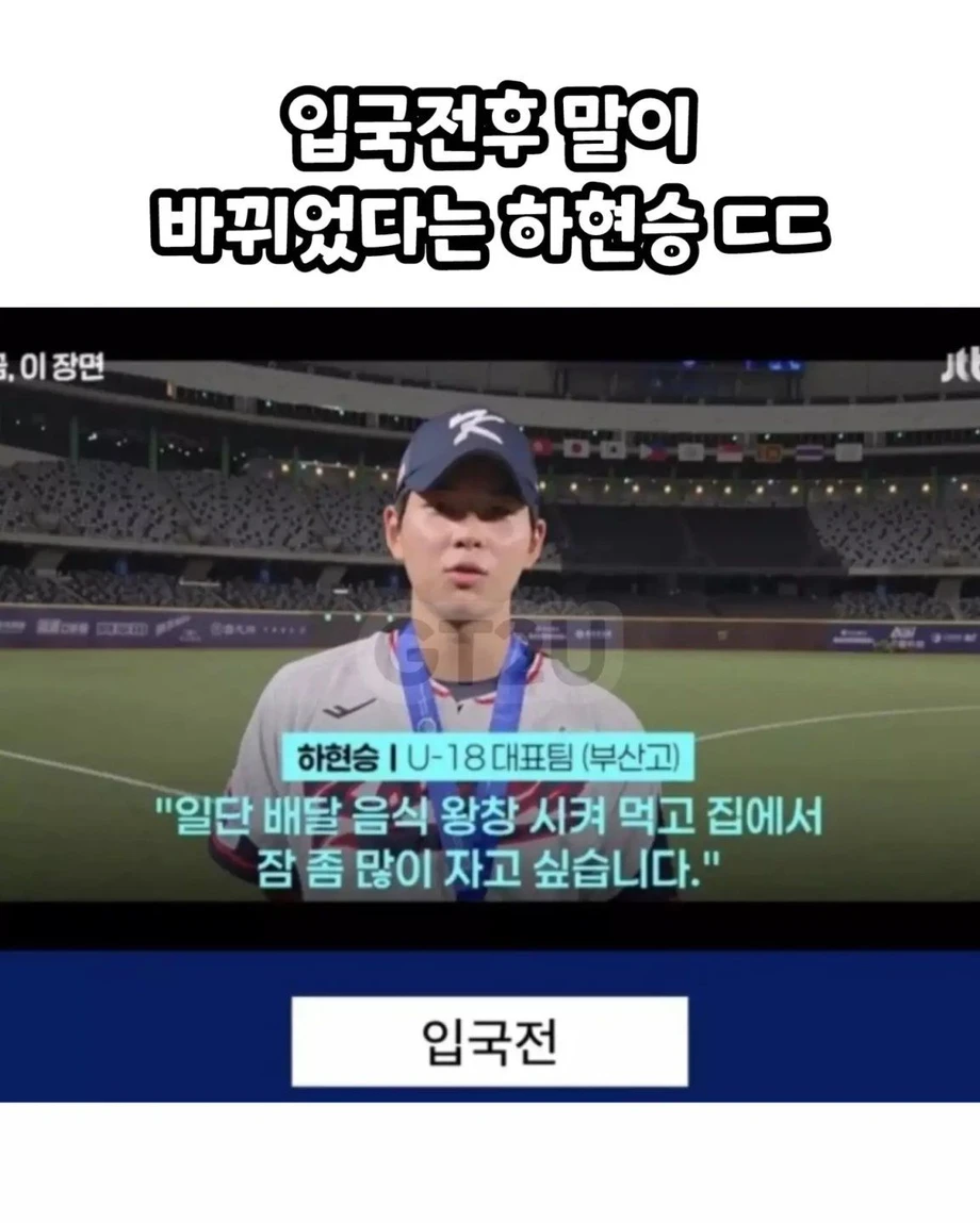엄청난 외압논란터진 장면