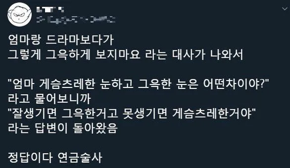 우리나라를 대표하는 동물이 호랑이인거