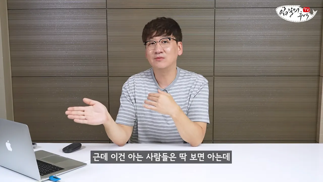 필독) 신종 수산시장 저울치기 수법 (feat. 암컷아저씨)