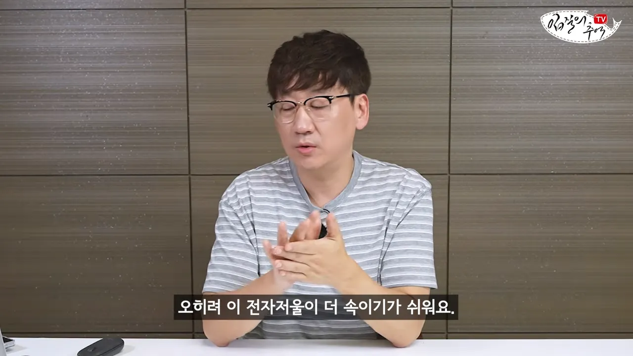 필독) 신종 수산시장 저울치기 수법 (feat. 암컷아저씨)