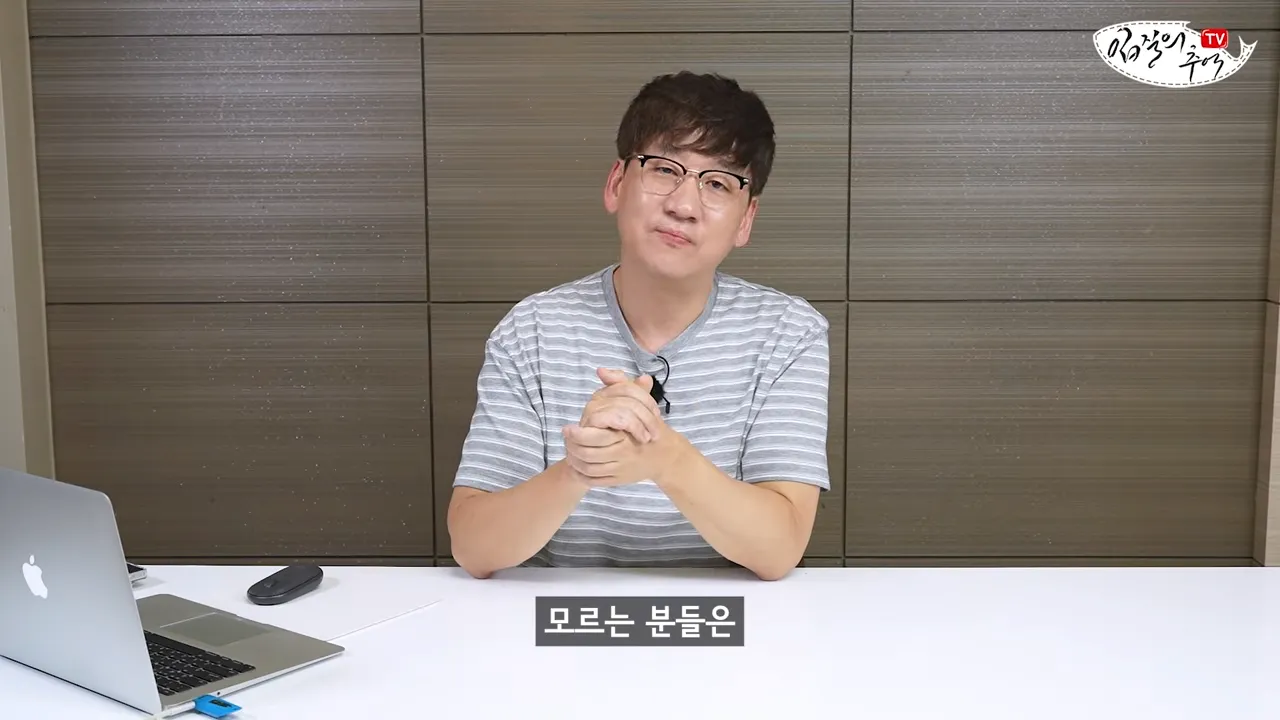 필독) 신종 수산시장 저울치기 수법 (feat. 암컷아저씨)