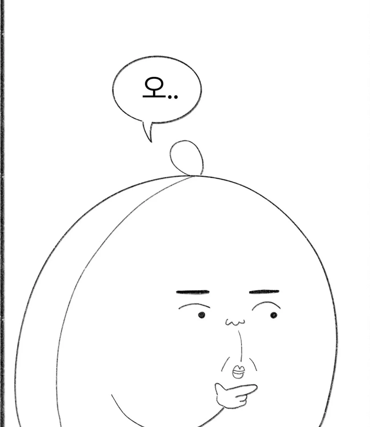 교사들은