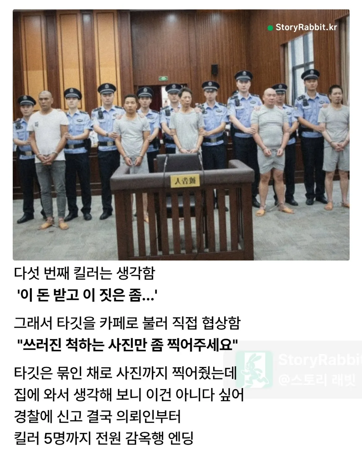 하청의 하청의 하청.jpg