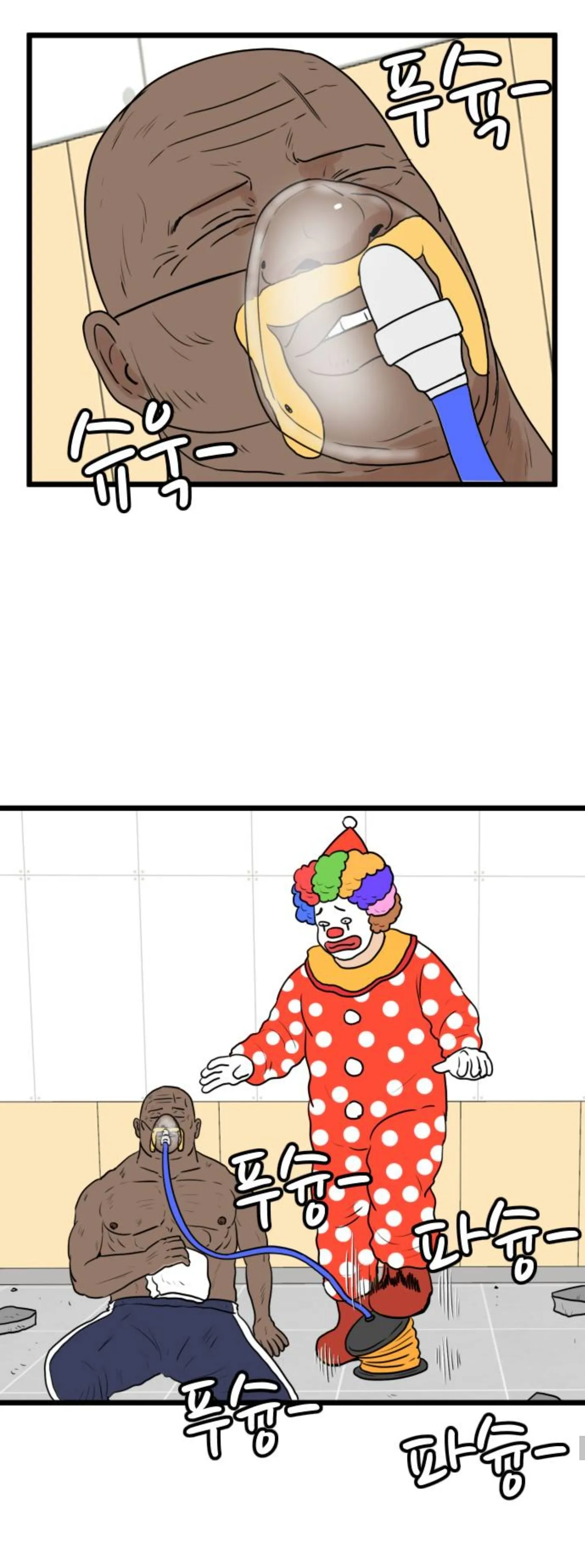 오늘자 갱신된 인공호흡기 짤