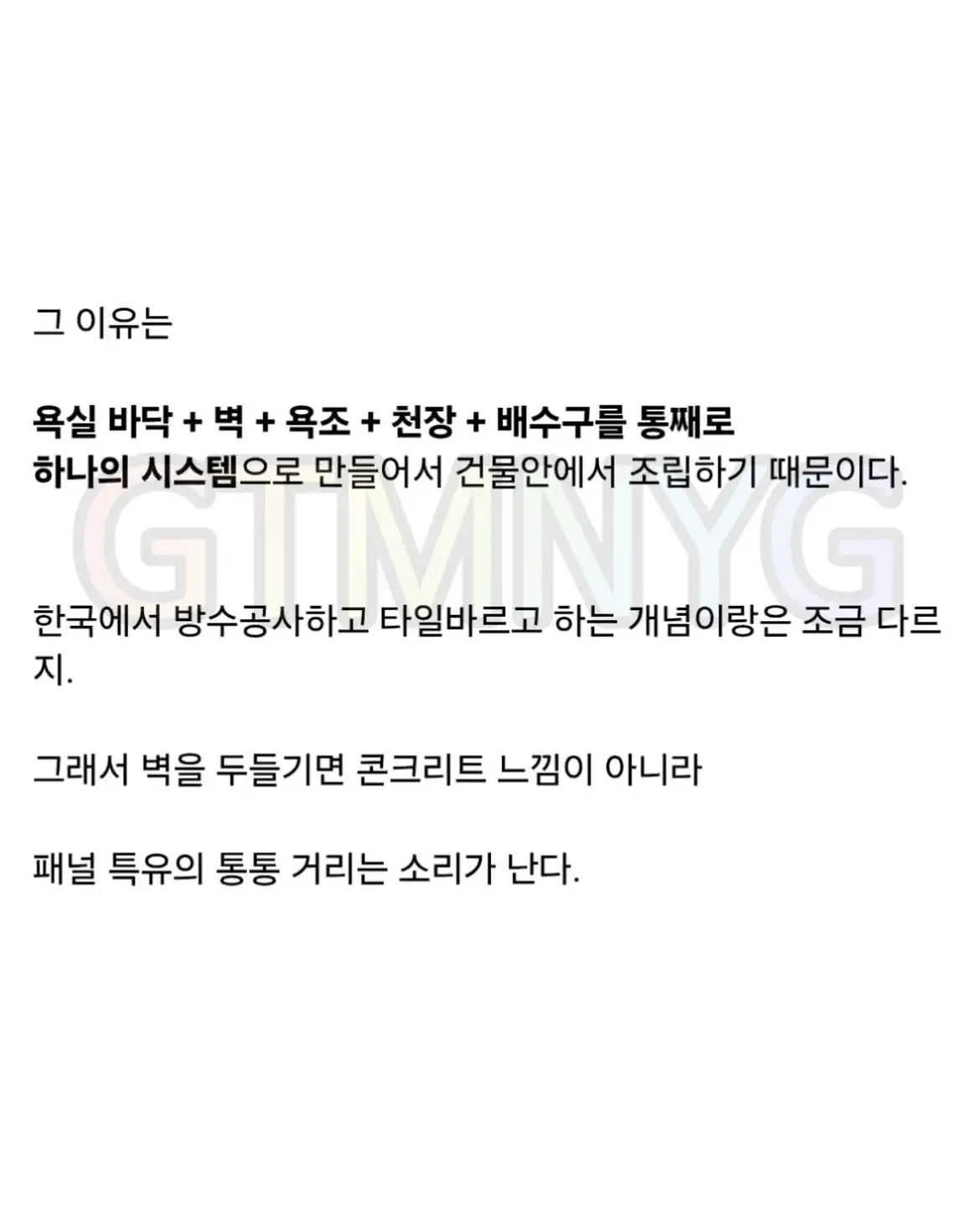 일본 화장실의 비밀.jpg
